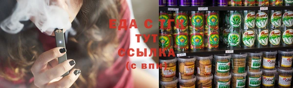 бутират Верея