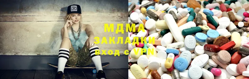 MDMA кристаллы  купить   Нерехта 